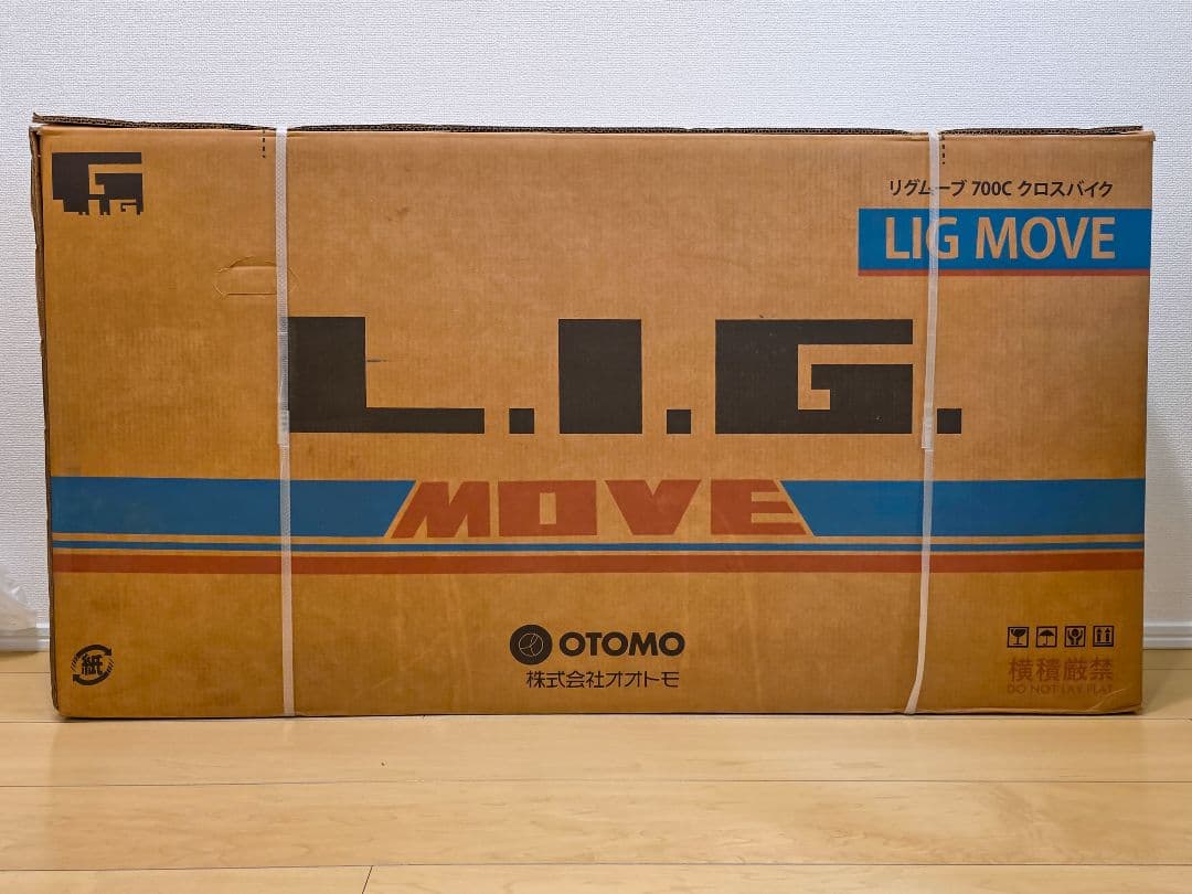 クロスバイク 自転車本体 新品未開封 リグ(LIG) ホワイト×ブルー 送料込