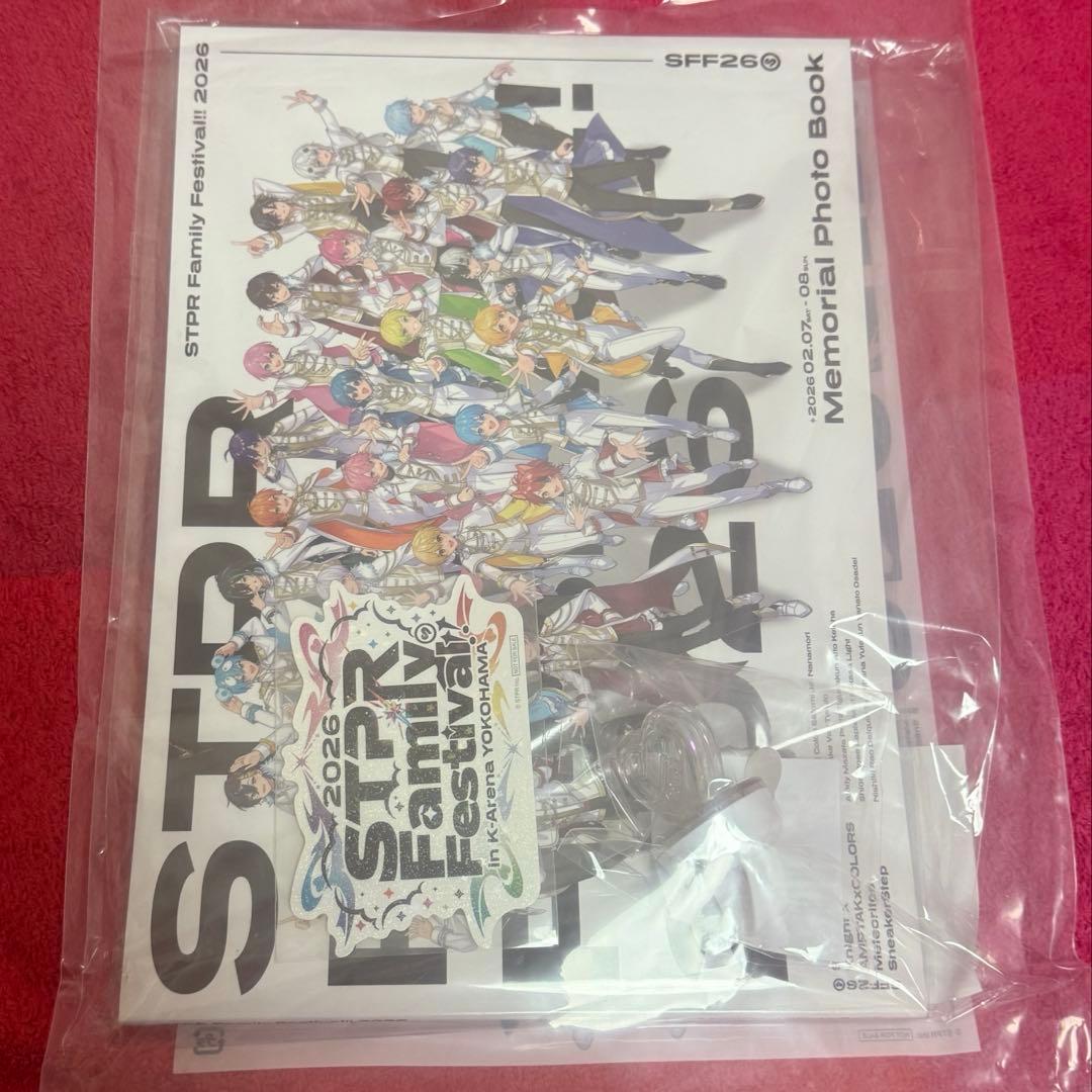 すとふぇす 2026 アプグレグッズ 2日目