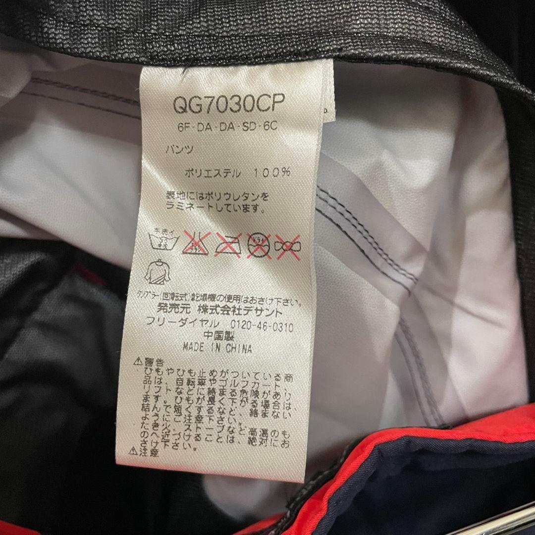 ルコックスポルティフ レインウェア メンズ　ゴルフ セットアップ XL 上下