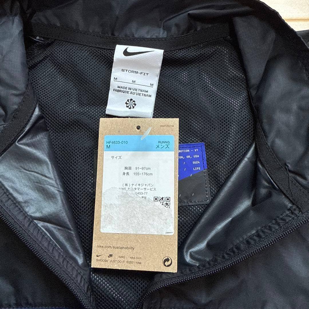 NIKE ランニングジャケット　ウィンドブレーカー　軽量　黒青ブラック　M 新品