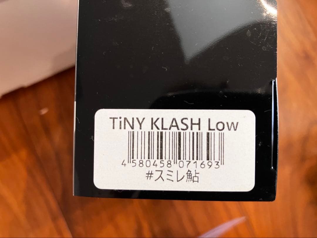 タイニークラッシュlow スミレ鮎