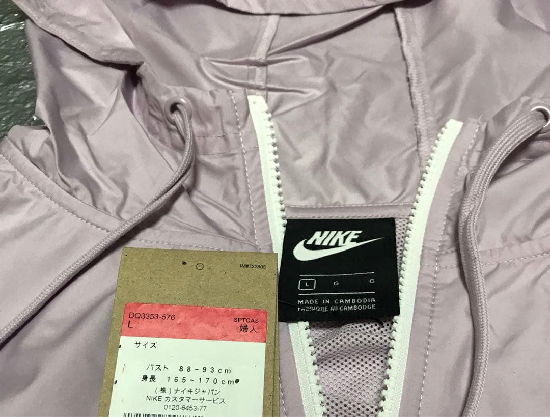レディース　NIKE ウィンドブレーカー　ピンク