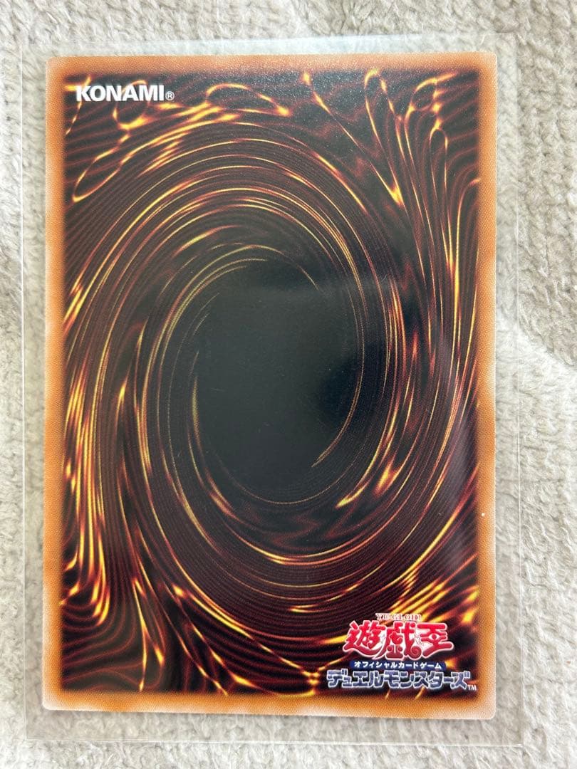 遊戯王　蒼の深淵ディープアイズホワイトドラゴン　オーバーフレーム　プリシク