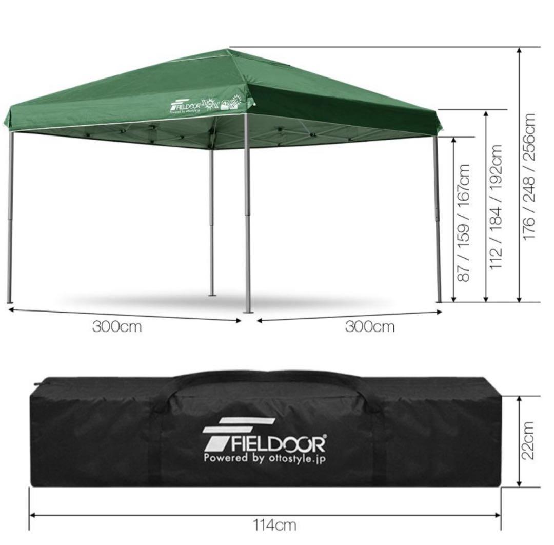 FIELDOOR（フィールドア）タープテント（ブルー）3m×3m