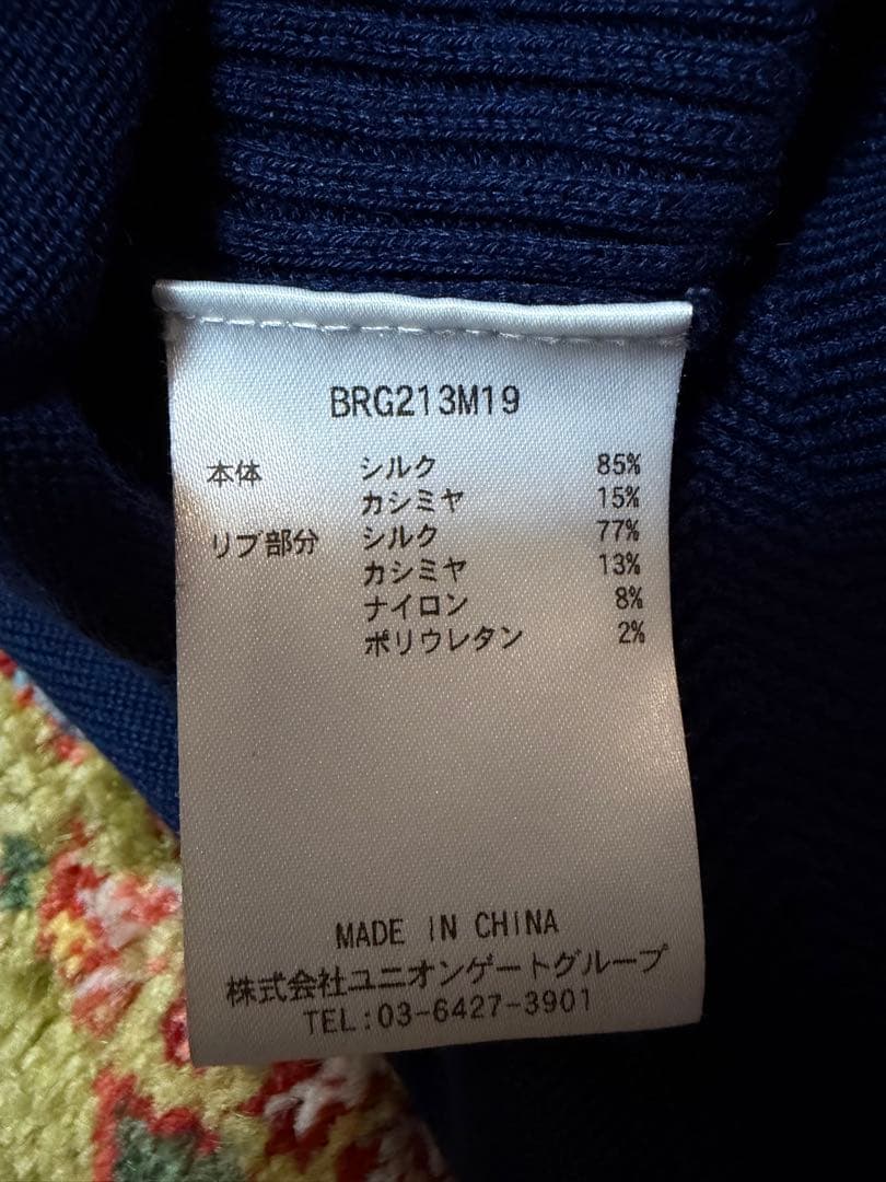【本日限定】ブリーフィングゴルフ　シルクカシミヤクルーニットセーター