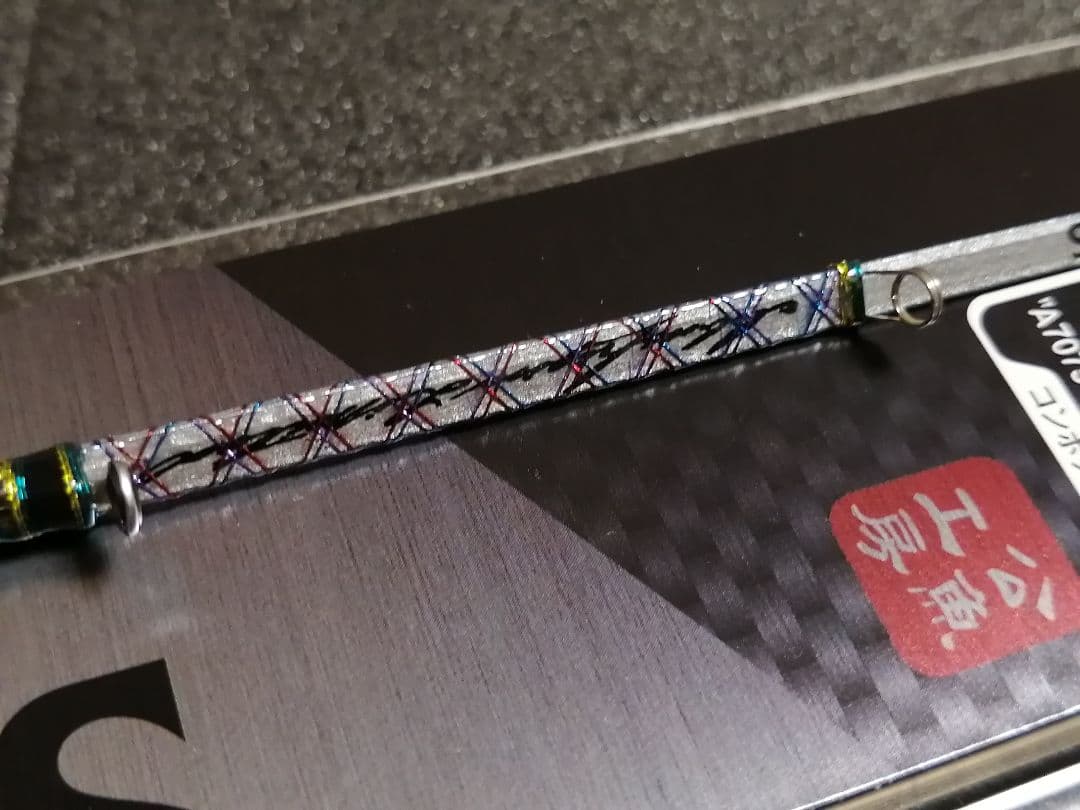 バリバス　ワークスリミテッド　桧原MAX 319 燻銀LTD ワカサギ　穂先