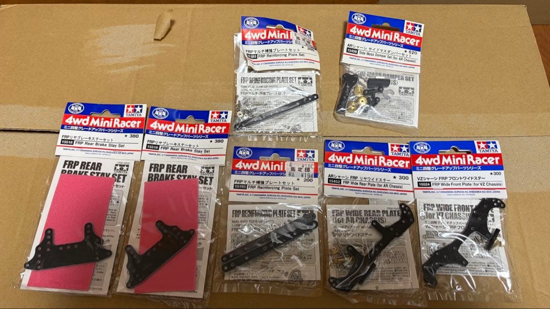 タミヤ ミニ四駆 引退品 パーツセット まとめ