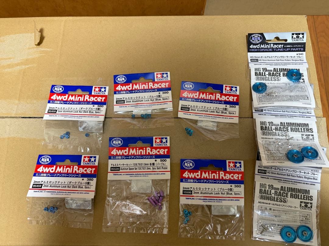 タミヤ ミニ四駆 引退品 パーツセット まとめ