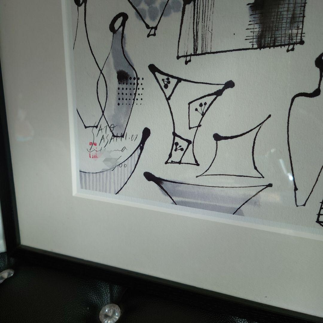 サトウアサミ　アート作品
