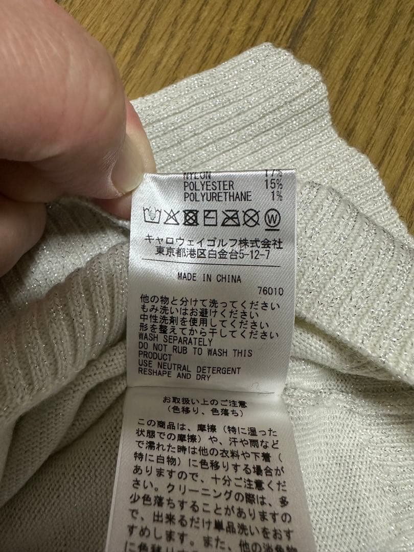キャロウェイ　タートルネックリブラメニット　新品タグ付き　LL