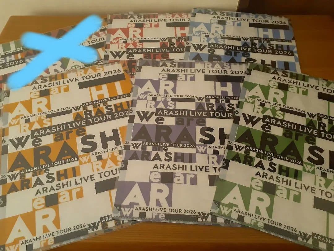 We are ARASHI クリアファイル 6点セット
