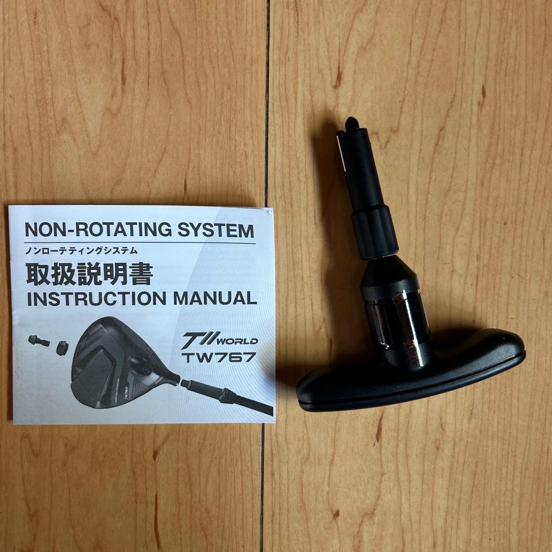 最新ホンマ TW777 MAX12° ドライバー・VANQUISHシャフト