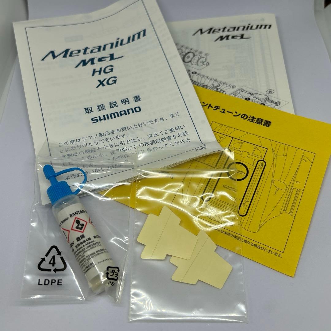 シマノ　メタニウムMGL HG 左巻き