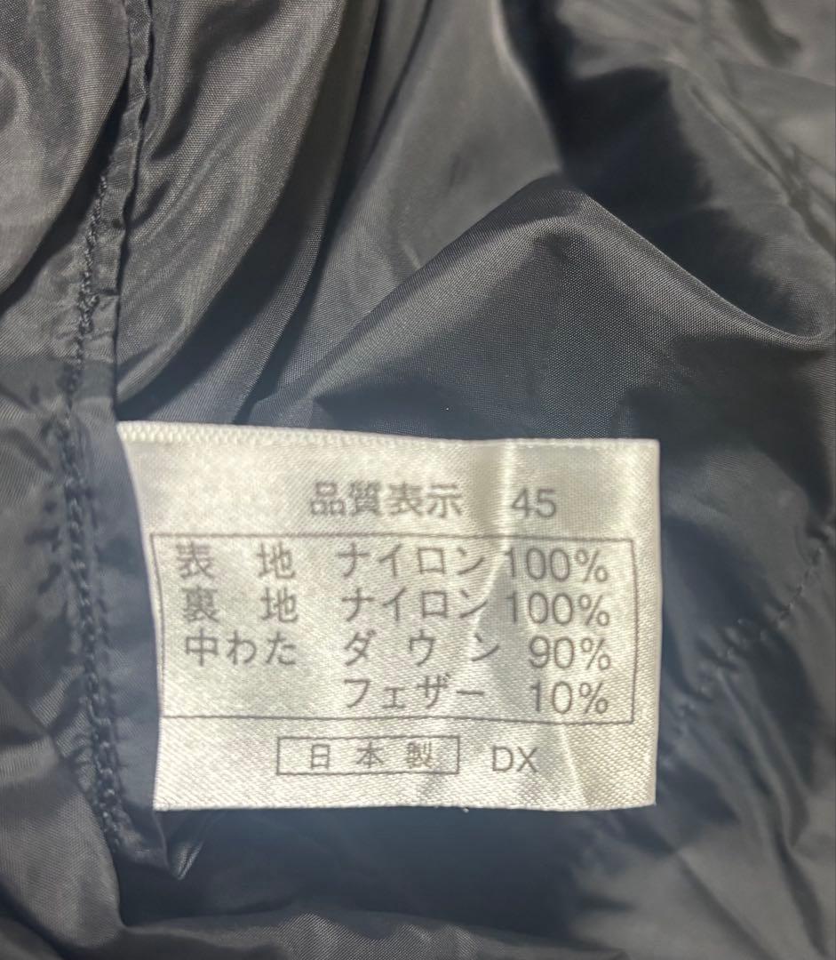 NANGAナンガ オーロラテックス450DX