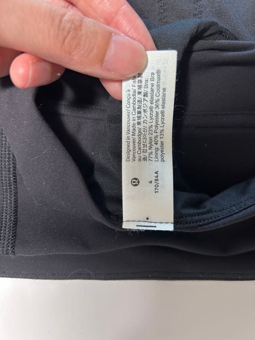 Lululemon スポーツブラ 2枚セット 170/84A