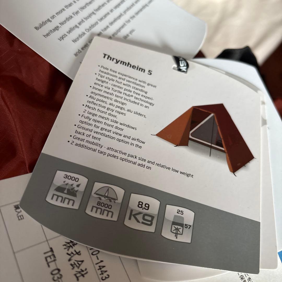 テント・タープ nordisk THRYMHEIM 5 SQUARE TIPI TENT