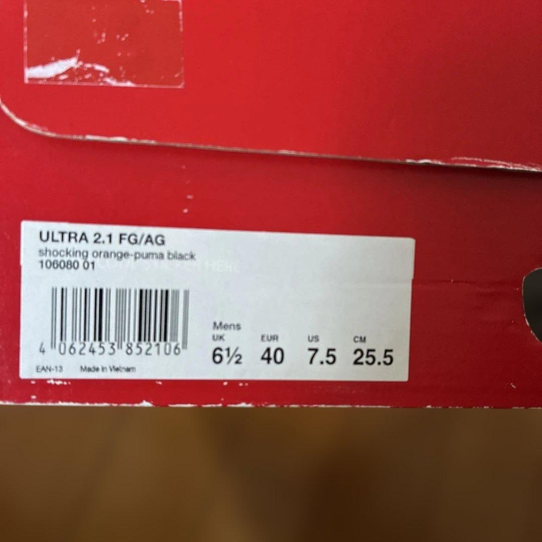 シューズ PUMA ULTRA 2.1 FG/AG 25.5cm