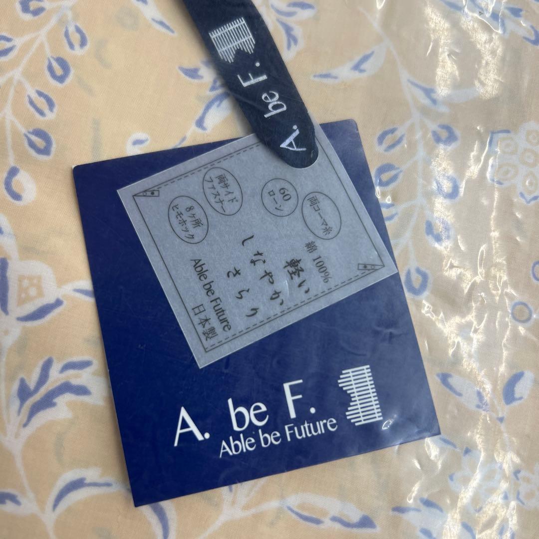京都金桝　掛け布団カバー　アルク　シングル　綿100% 日本製