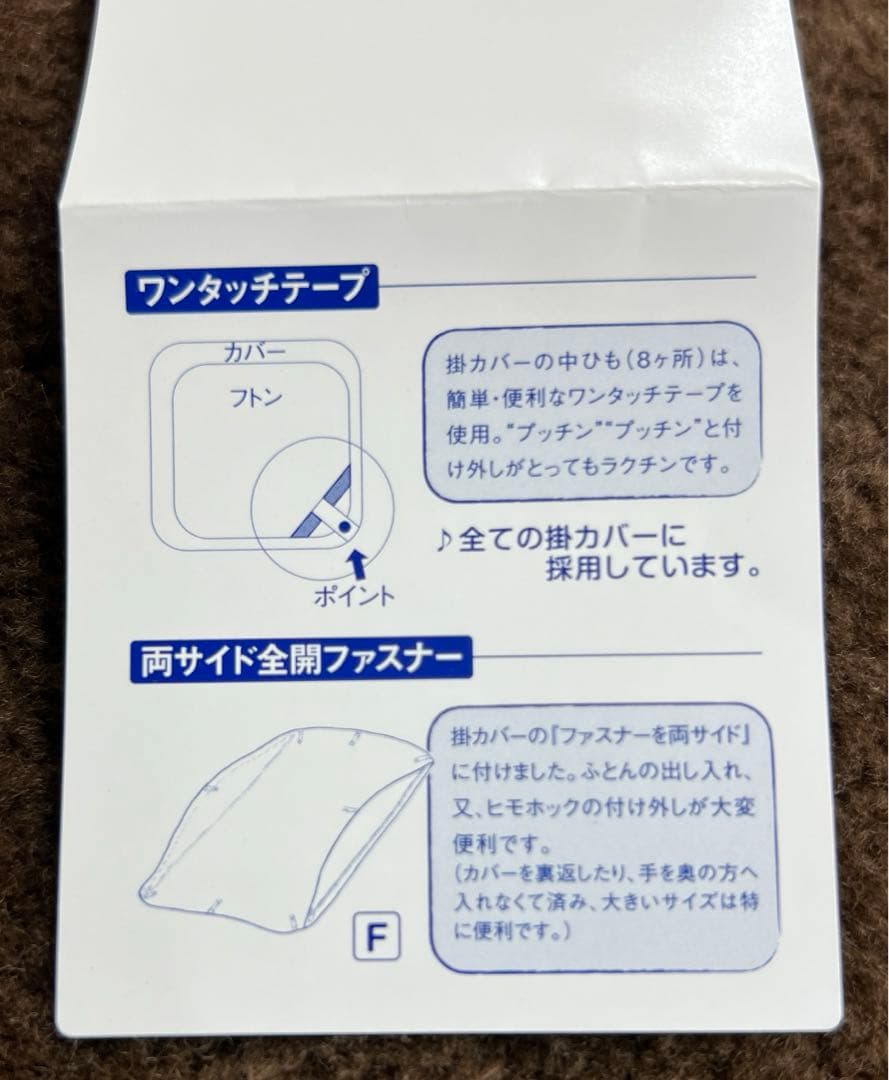 京都金桝　掛け布団カバー　アルク　シングル　綿100% 日本製