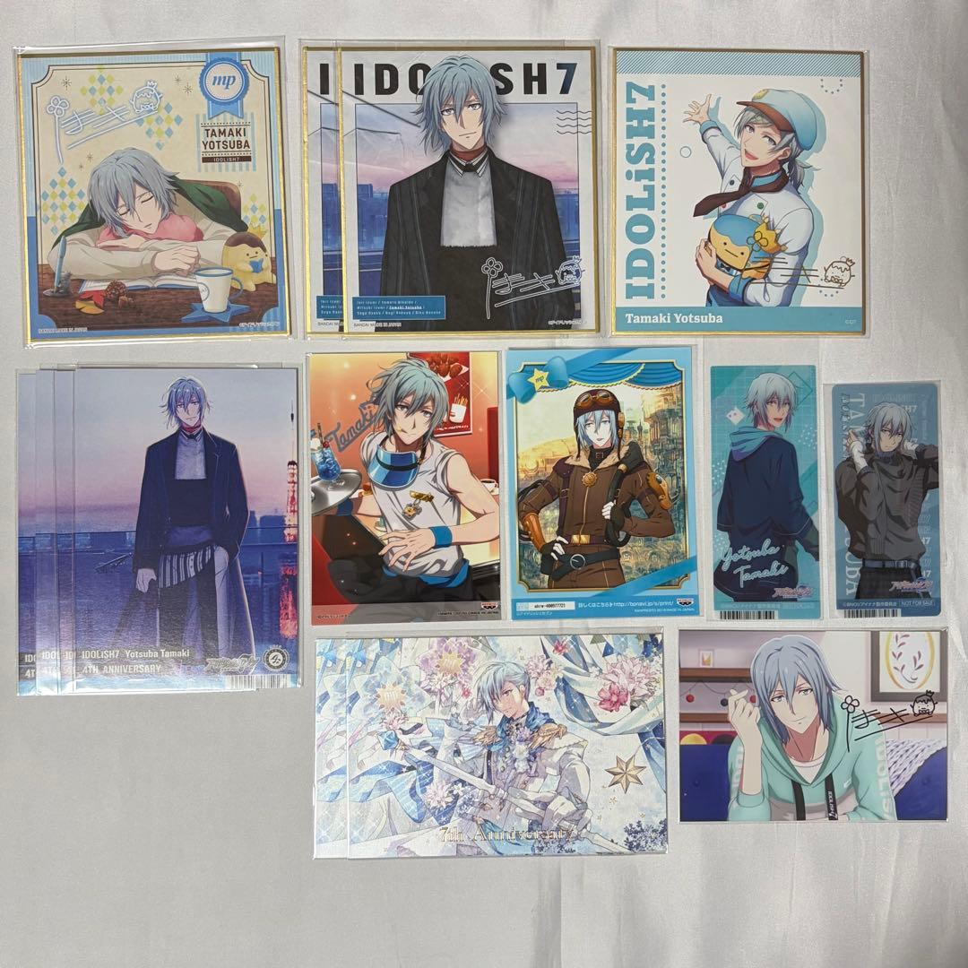 アイナナ 四葉環 まとめ売り