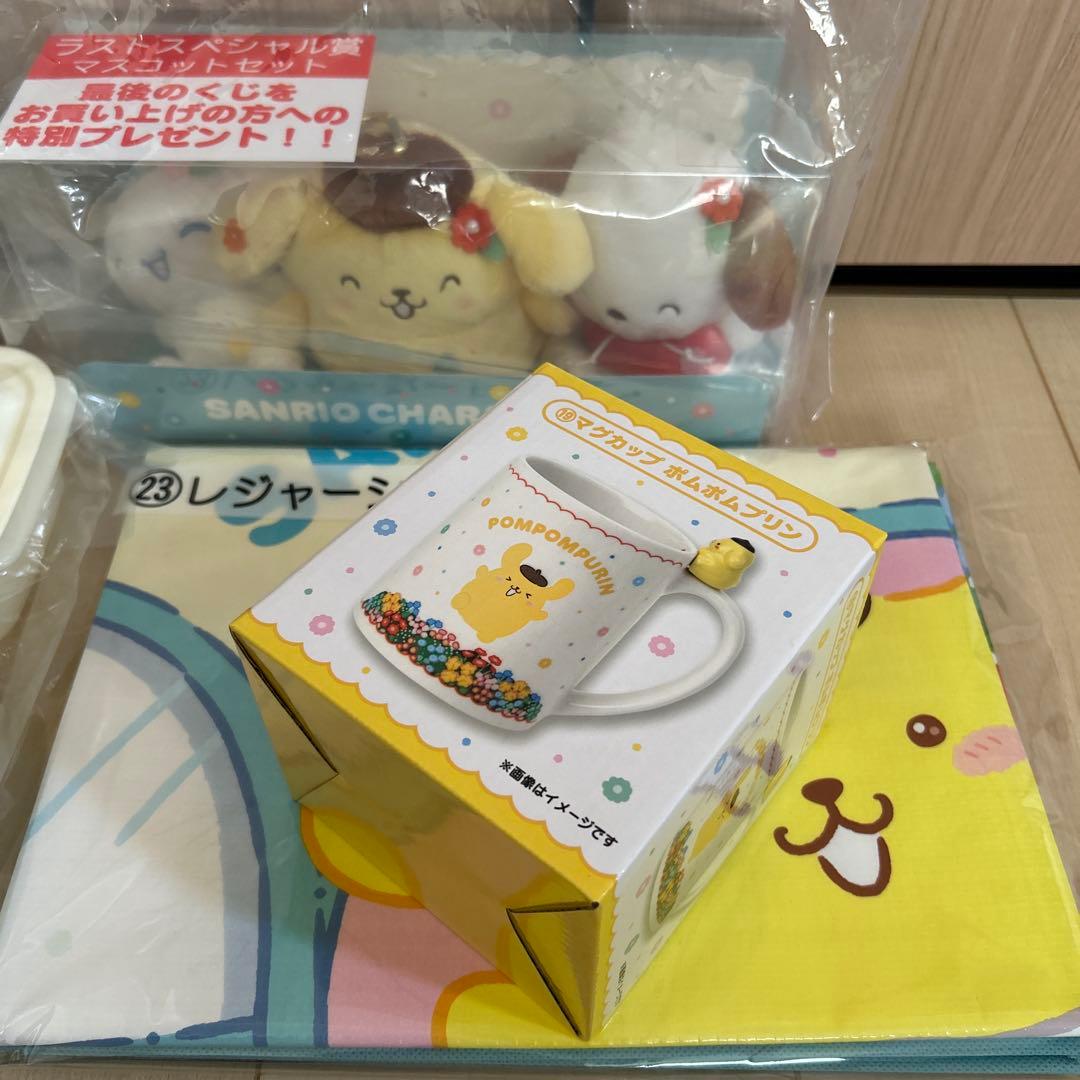 サンリオ一番くじ ポムポムプリン　6点&ラストスペシャル賞♡セット