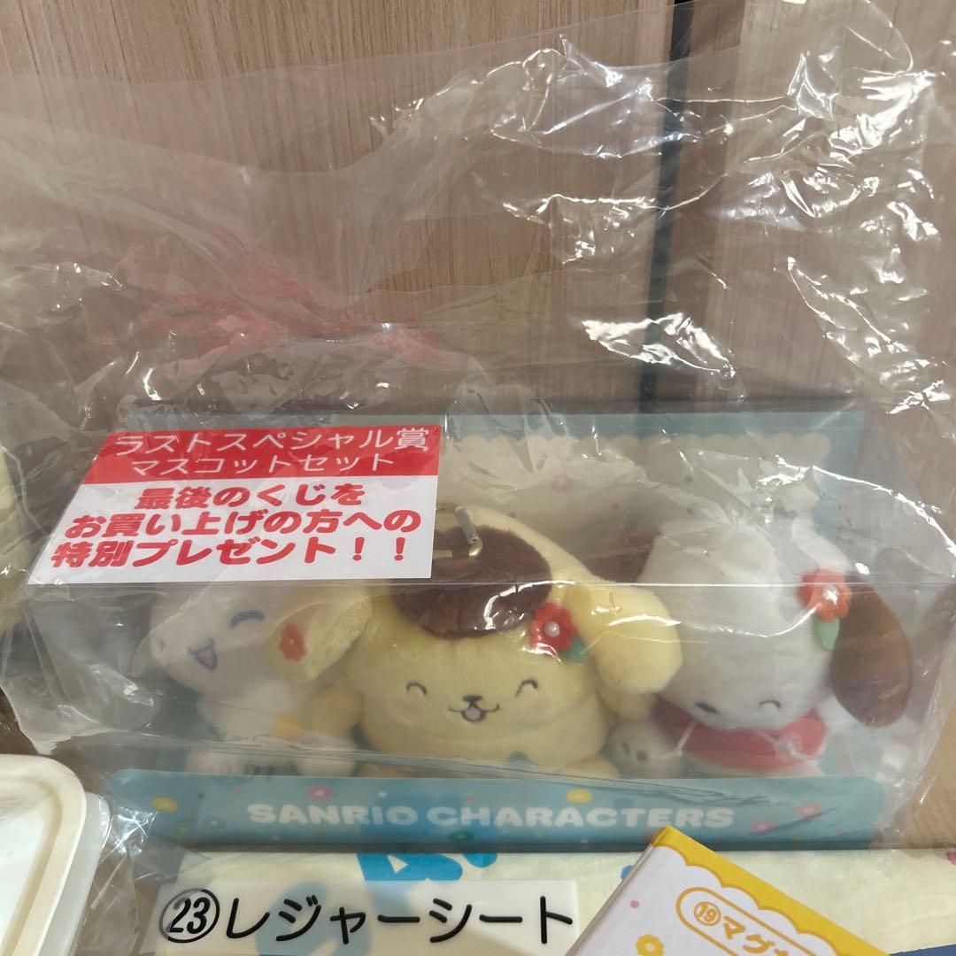 サンリオ一番くじ ポムポムプリン　6点&ラストスペシャル賞♡セット