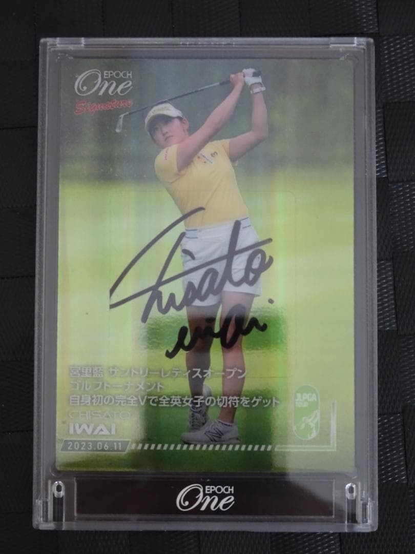 EPOCH ONE シグネチャー セット 岩井千怜 直筆サイン エポック ワン