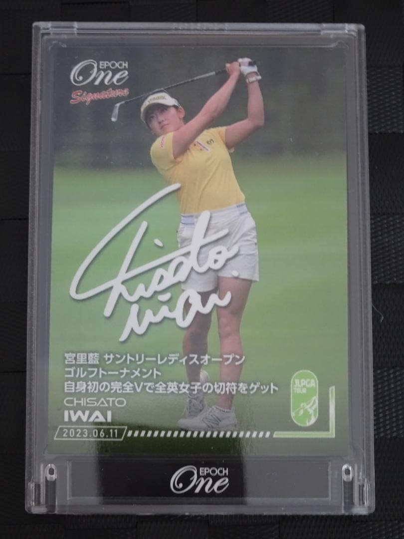 EPOCH ONE シグネチャー セット 岩井千怜 直筆サイン エポック ワン
