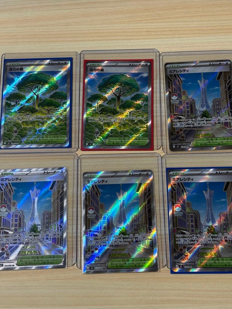ポケモンカード SRグッズ、SRスタジアム、他グッズ計37枚まとめ売り