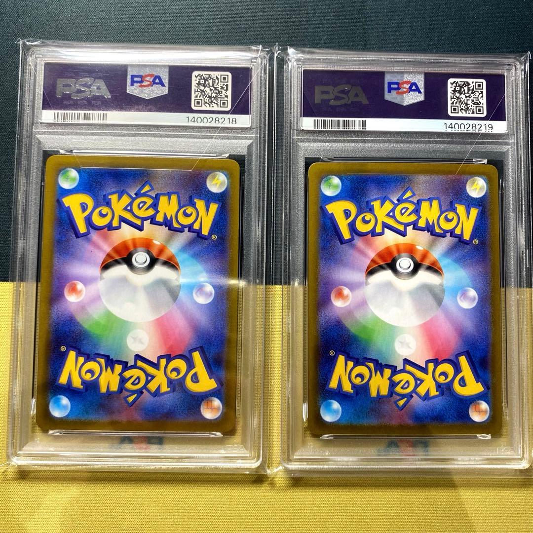 【PSA10】メガゲンガーex 連番セット