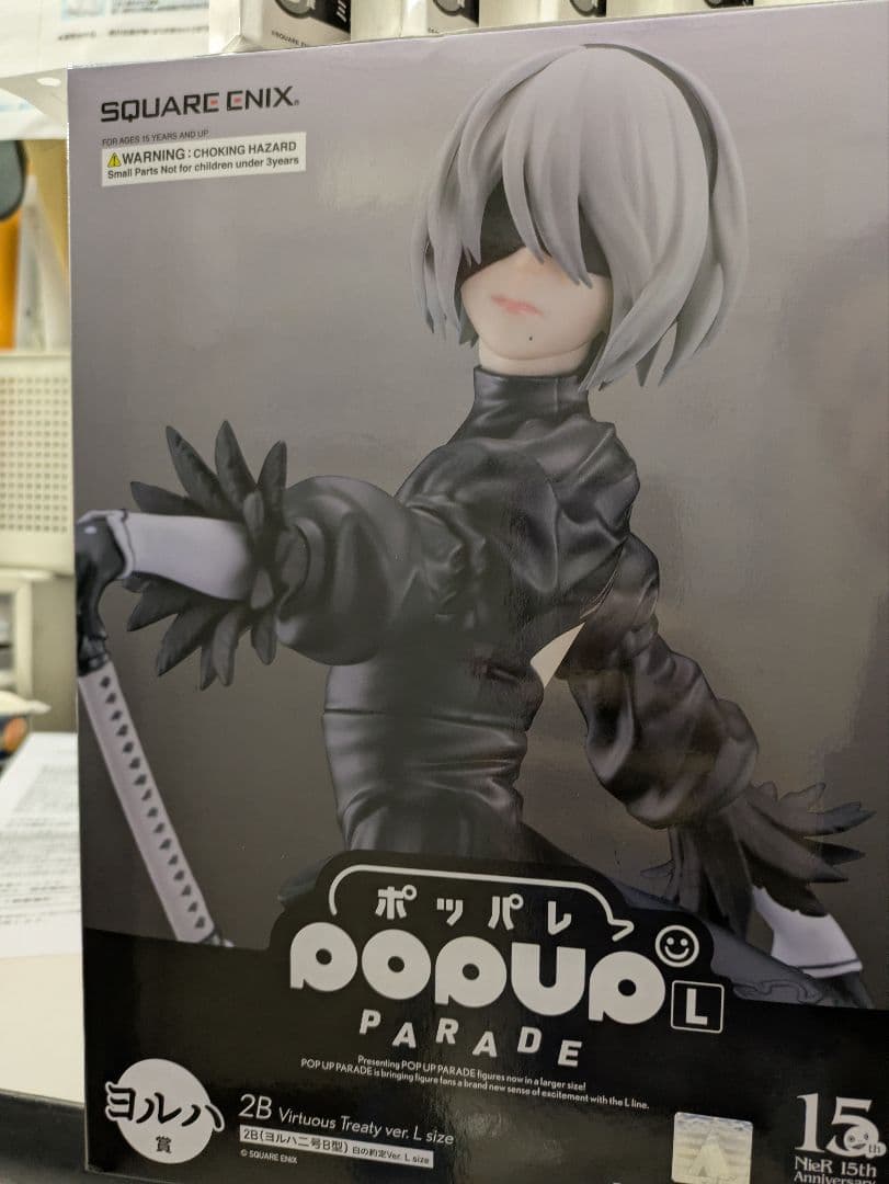 スクエニくじ NieR Automata 15周年記念