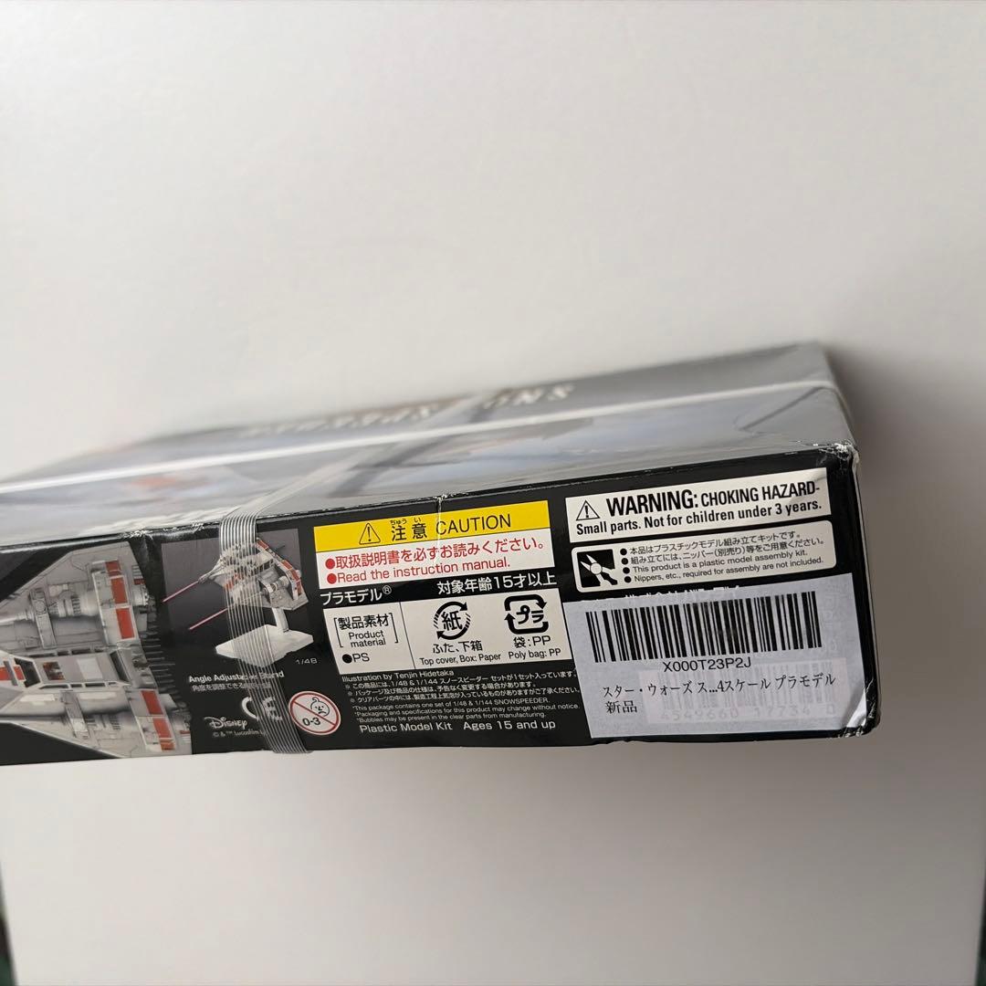 1/48＆1/144 スノースピーダーセット(2機セット) スター・ウォーズ