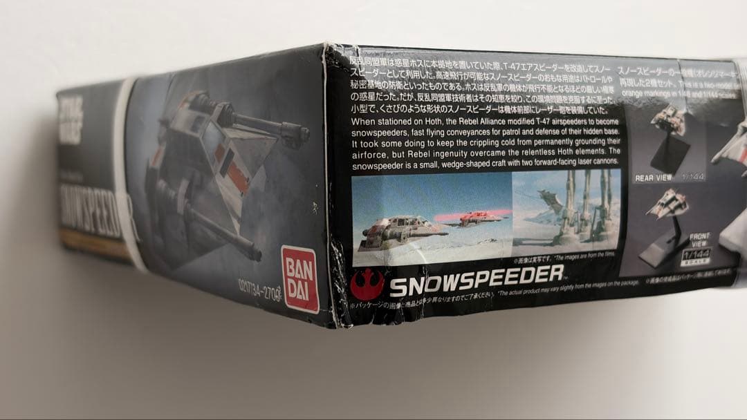1/48＆1/144 スノースピーダーセット(2機セット) スター・ウォーズ