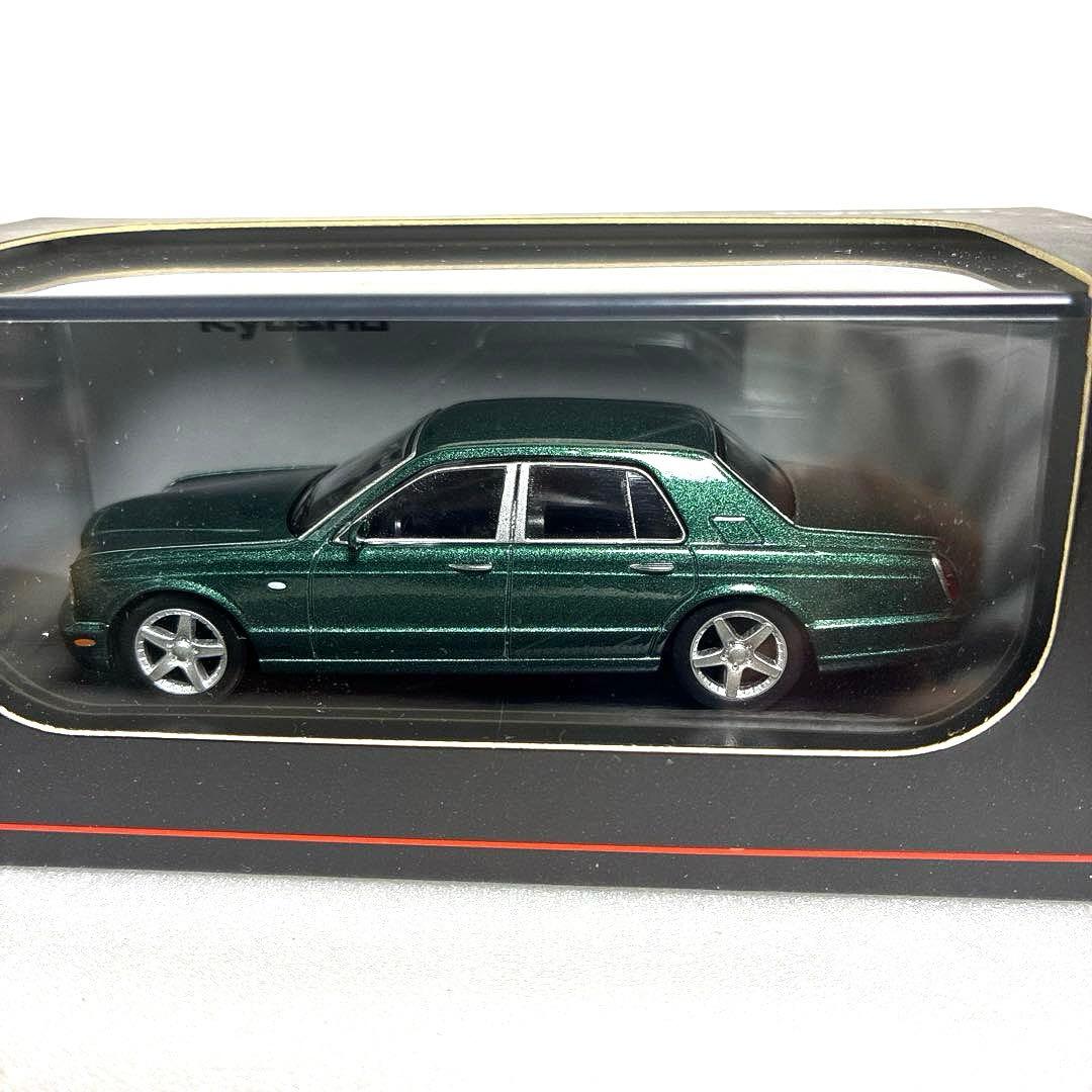 【京商 限定商品】1/64ランボルギーニ &ベントレー 2台セット