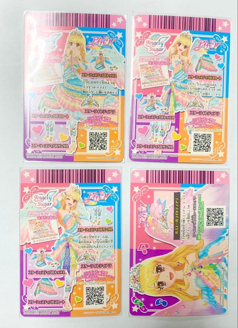 80.アイカツ　スターフェスティバルコーデ