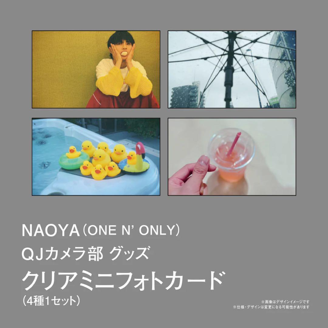 NAOYA（ONE N’ ONLY）「QJカメラ部」グッズフルセット