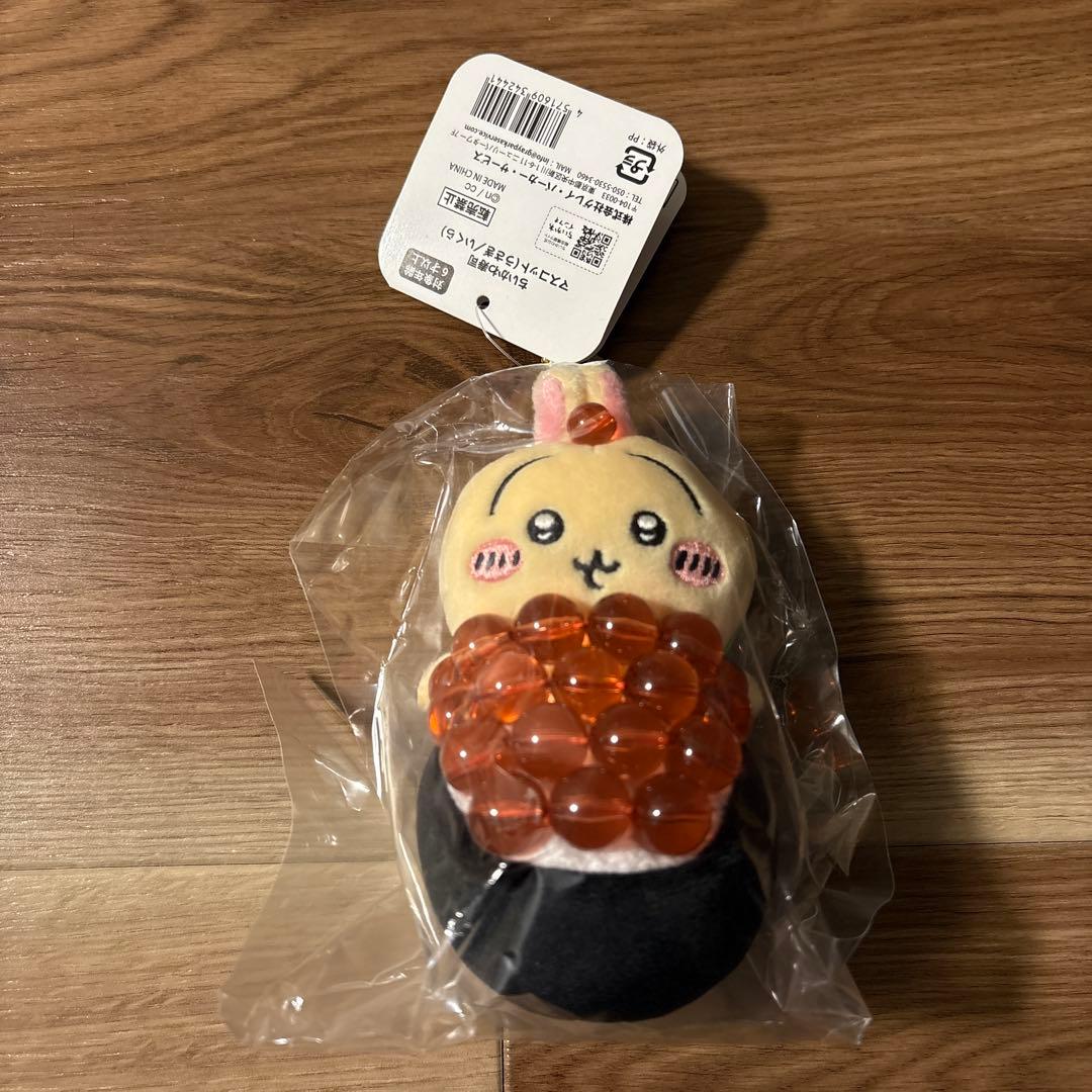 ⭐️フルコンプ⭐️ちいかわ寿司 全9種 コンプリートセット おまけ付き