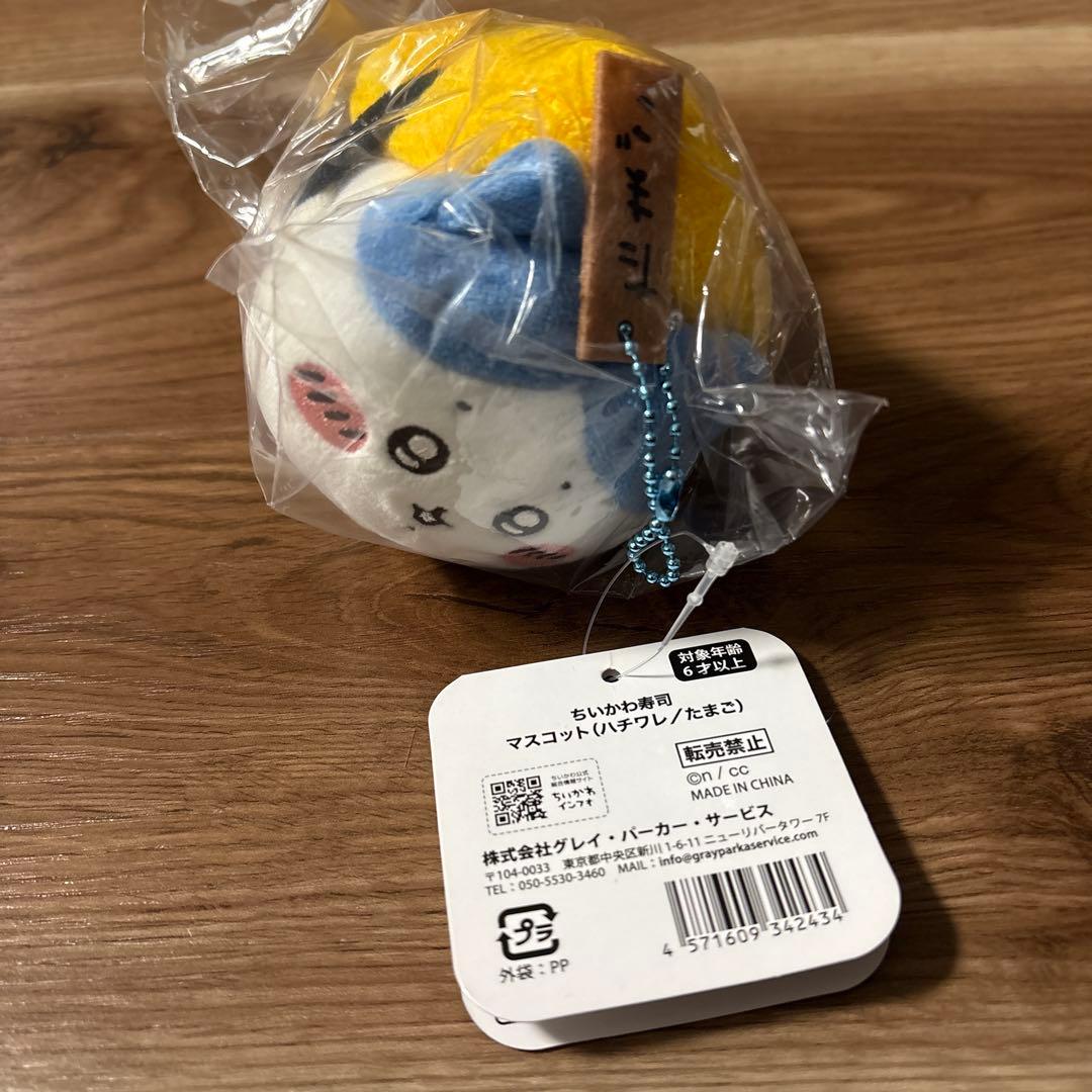 ⭐️フルコンプ⭐️ちいかわ寿司 全9種 コンプリートセット おまけ付き