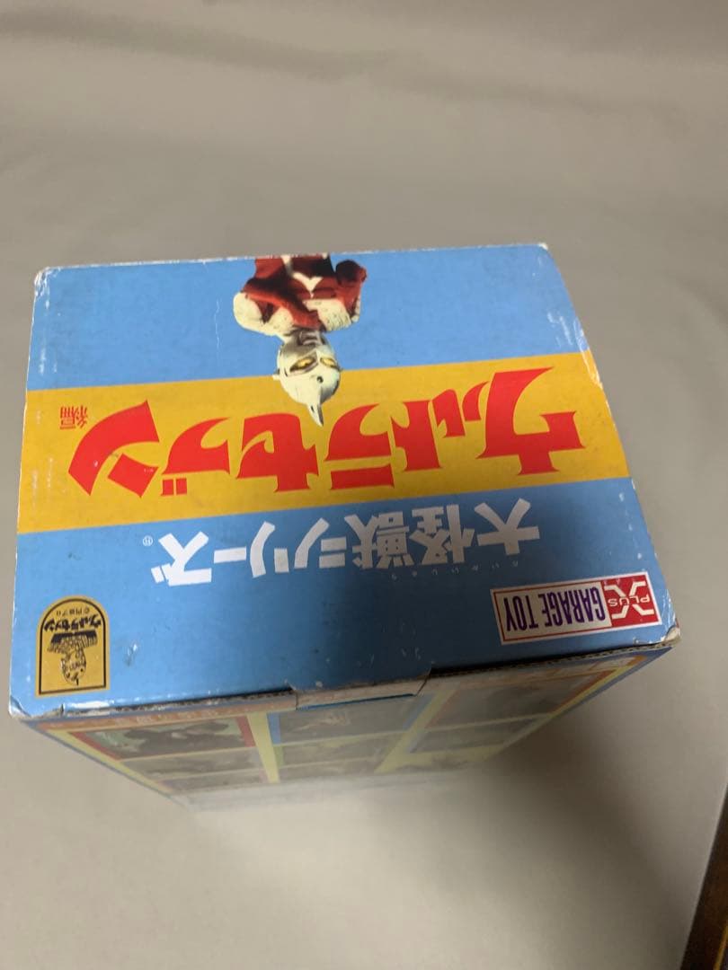 エクスプラス　ブラコ星人　箱破損　未使用品