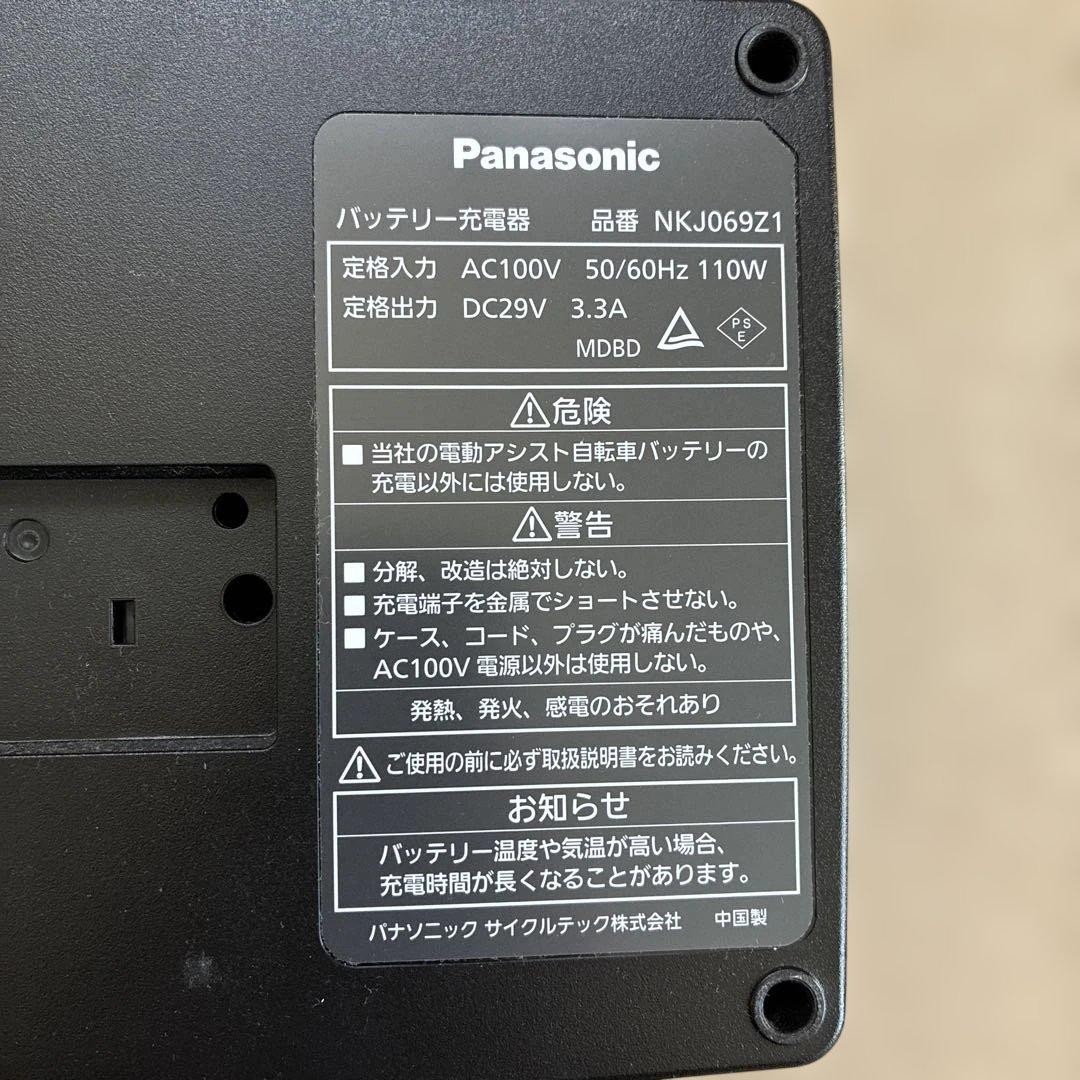 Panasonic NKJ069Z 電動自転車用充電器
