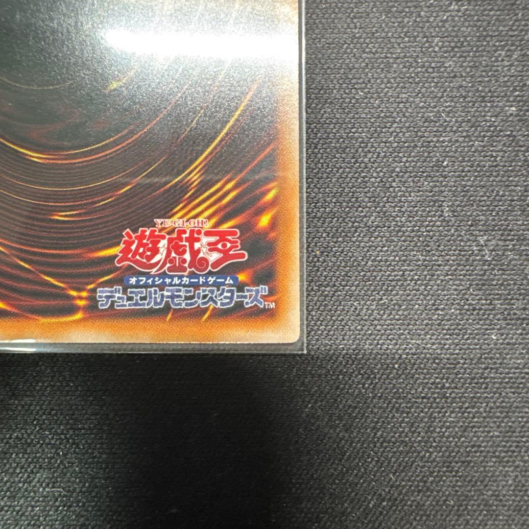 蒼の深淵ディープアイズ・ホワイト・ドラゴン オーバーフレームプリズマ
