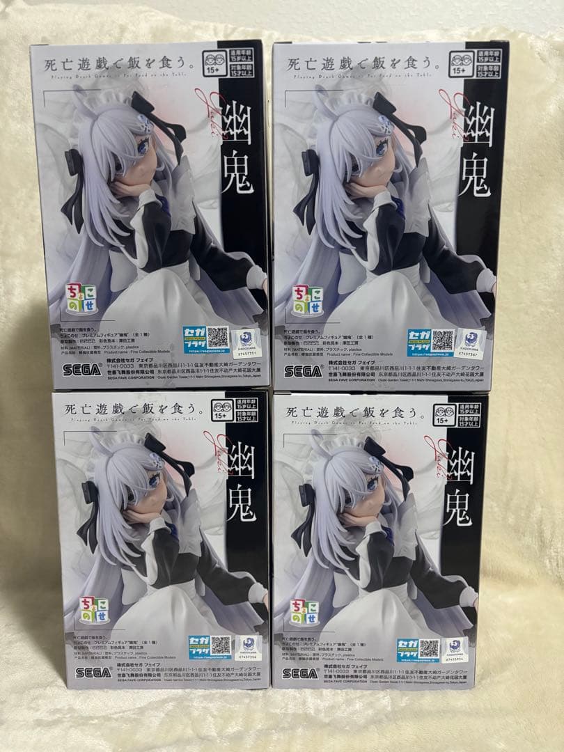✨死亡遊戯で飯を食う。ちょこのせプレミアムフィギュア“幽鬼” ×４✨