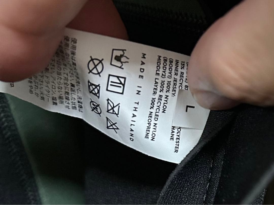 スプリング　ウエットスーツ　クイックシルバー　QUIKSILVER