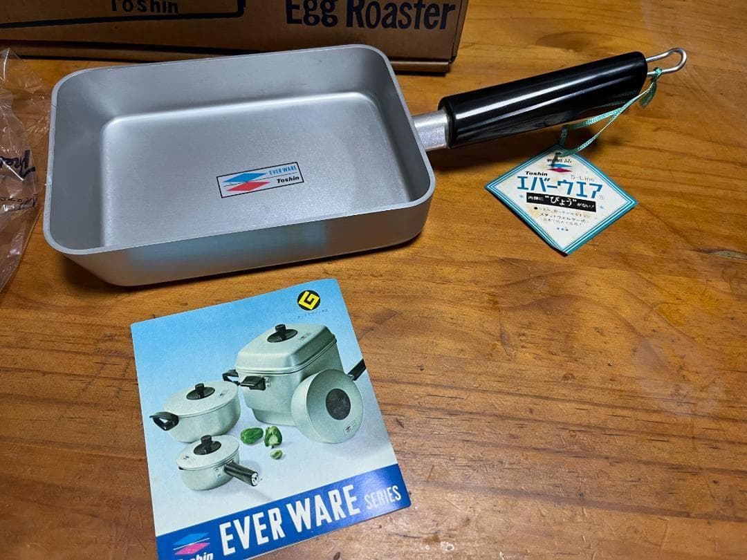 【未使用】　エバーウェア EVER WEAR　アルミ　卵焼き器