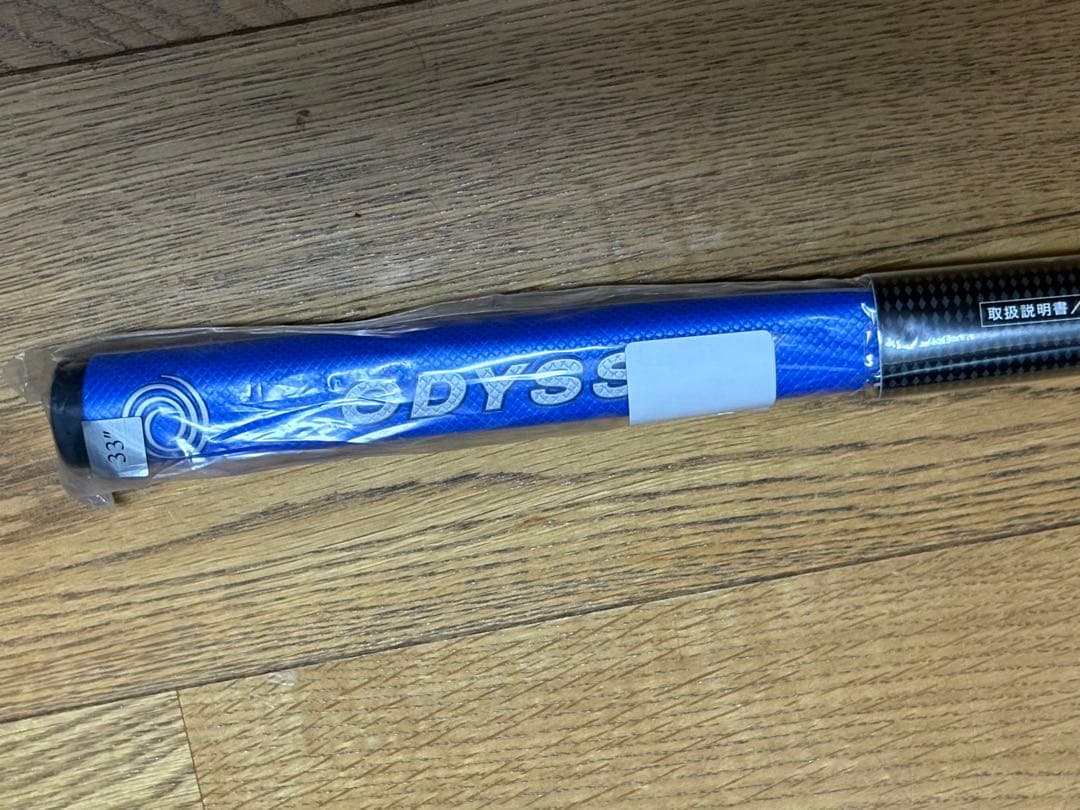 新品 オデッセイ Ai-ONE TRIBEAM 2ボール　BLADE CS 33