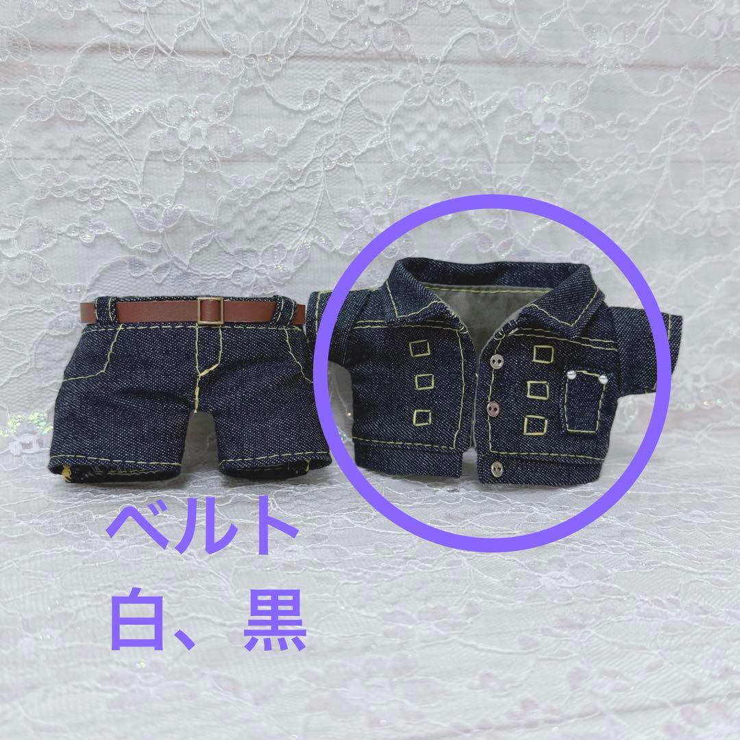 whiterabbit様　ぬいタク　ぬい服　デニムジャケット
