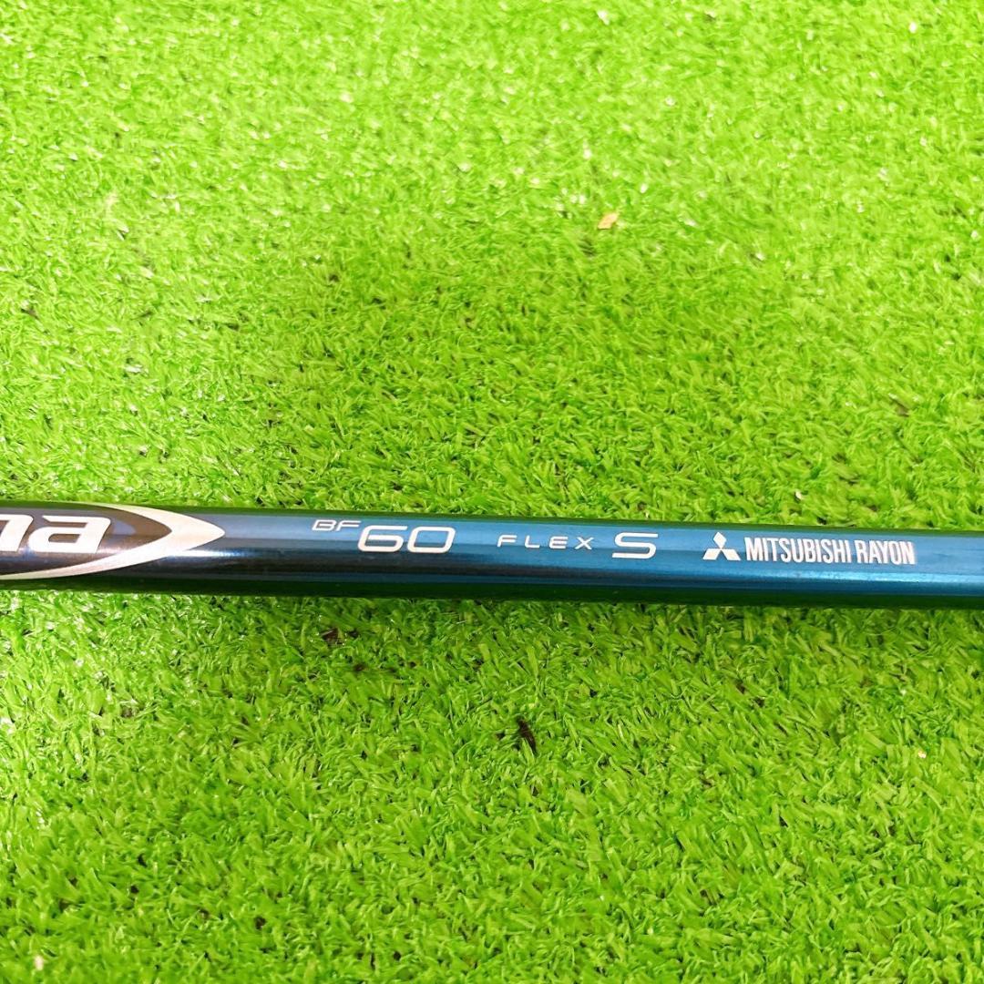 Diamana BF 60 FLEX S ディアマナ　シャフト