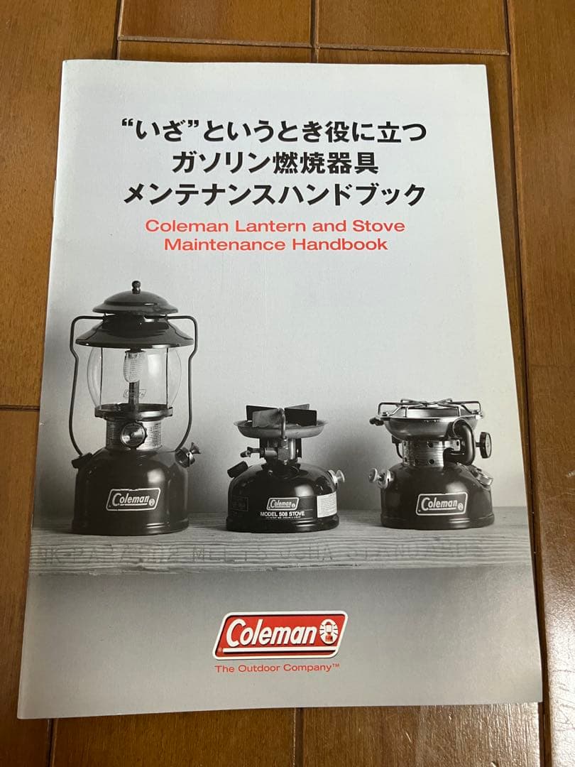 Coleman ツーマントルランタン 288A740J