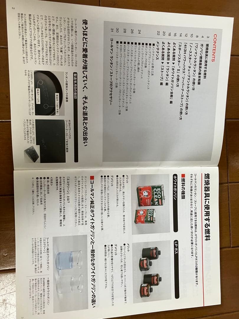Coleman ツーマントルランタン 288A740J