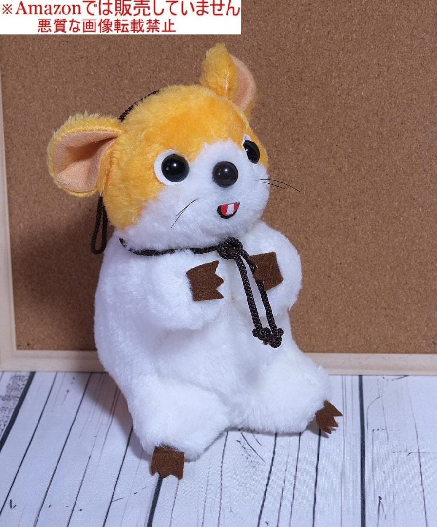 新品 昭和 レトロ ぬいぐるみ 若草のシャルロット スピカ 音鳴